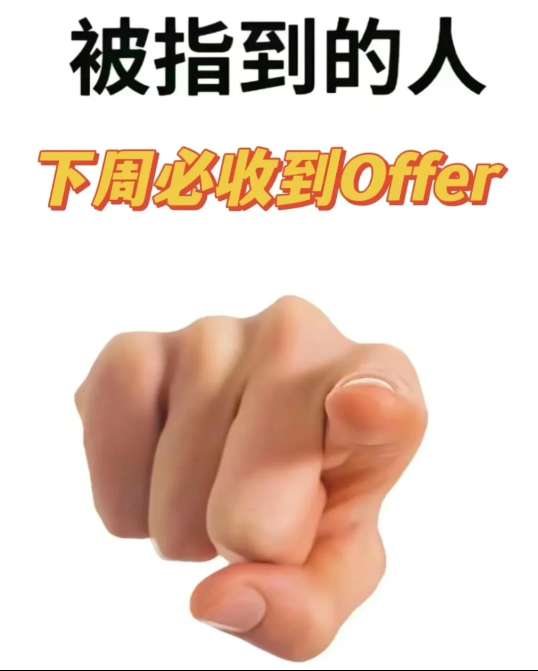 苏州待遇好的公司名单