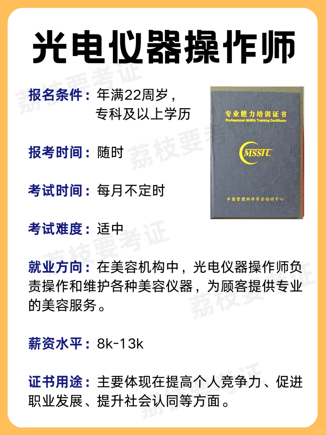 低学历也可以月入过万的工作🔥建议收藏