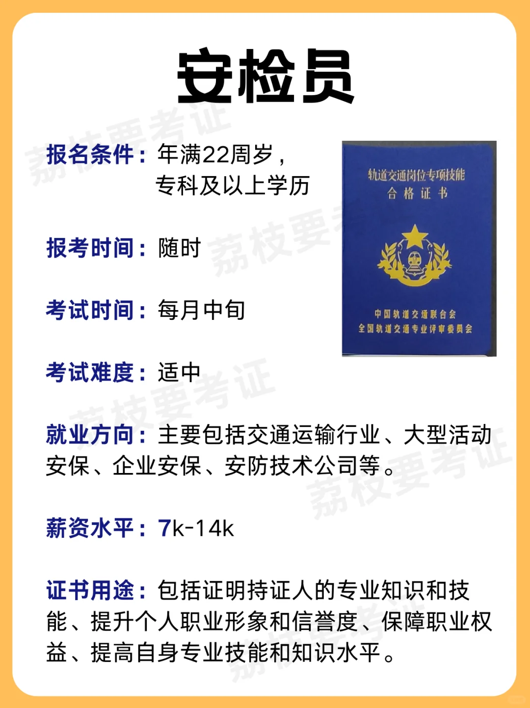 低学历也可以月入过万的工作🔥建议收藏