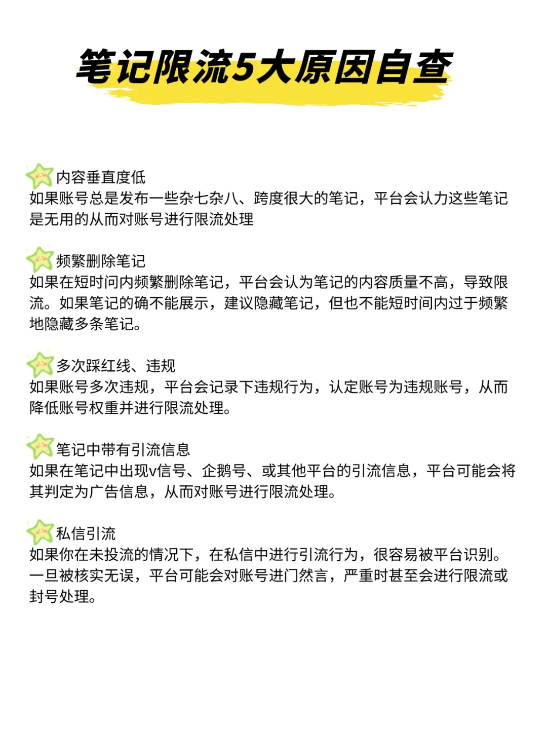 请大数据把我推给想转行做运营的姐妹‼️