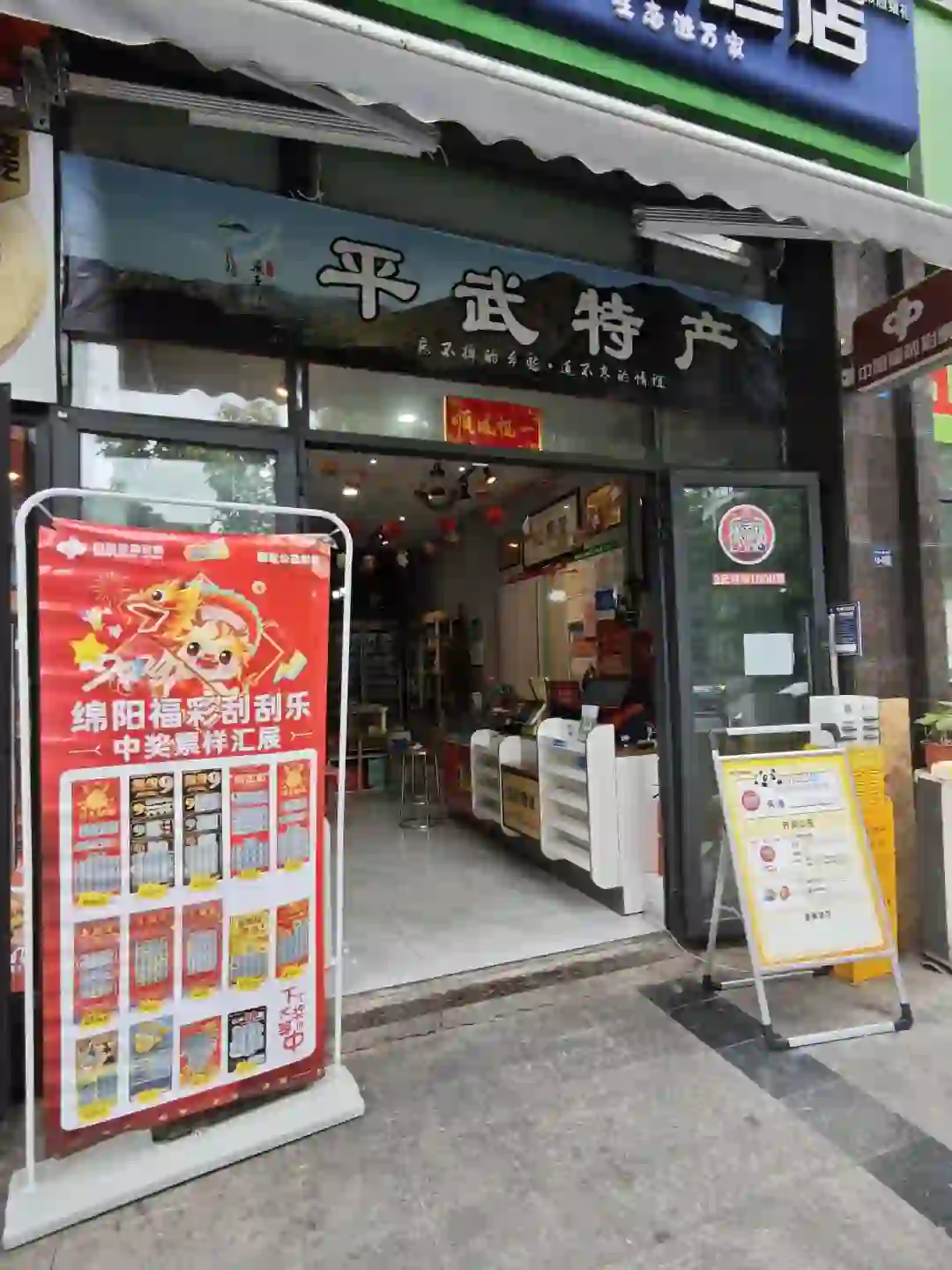 招聘：工作简单，守店就可以