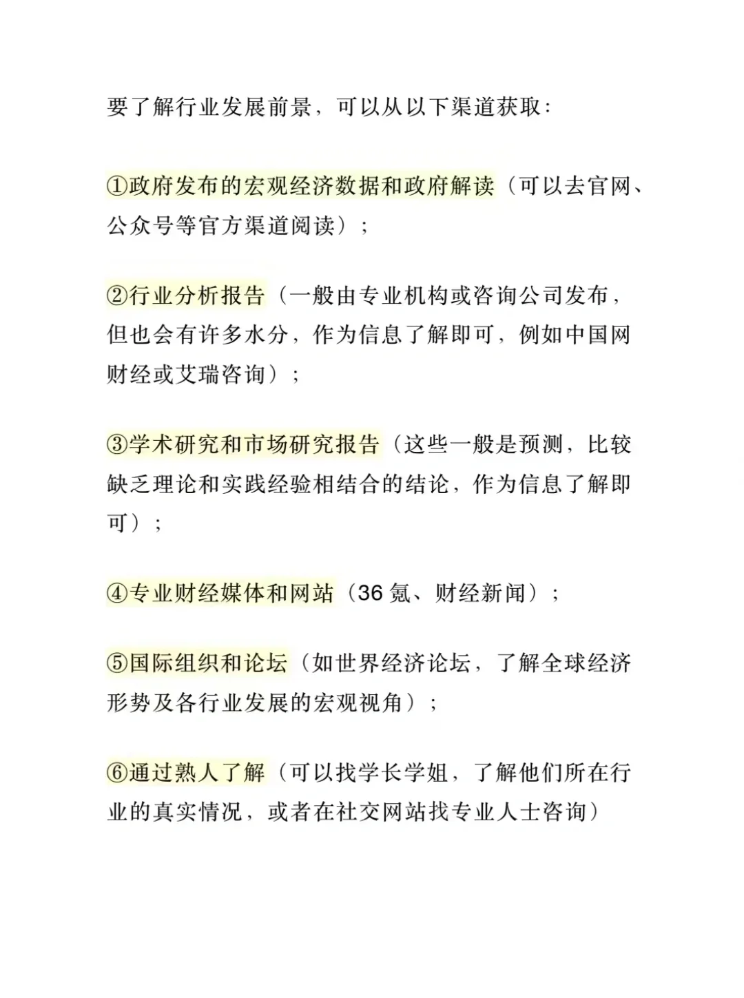 苏州待遇好的公司名单