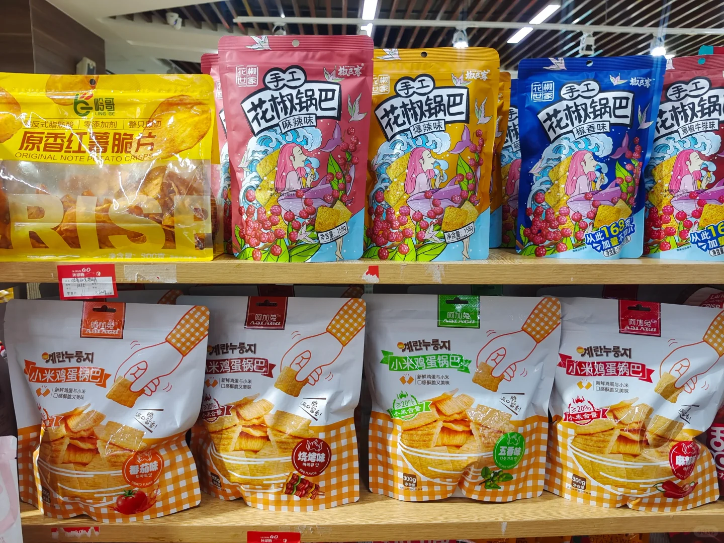 沈阳零食批发招聘啦！