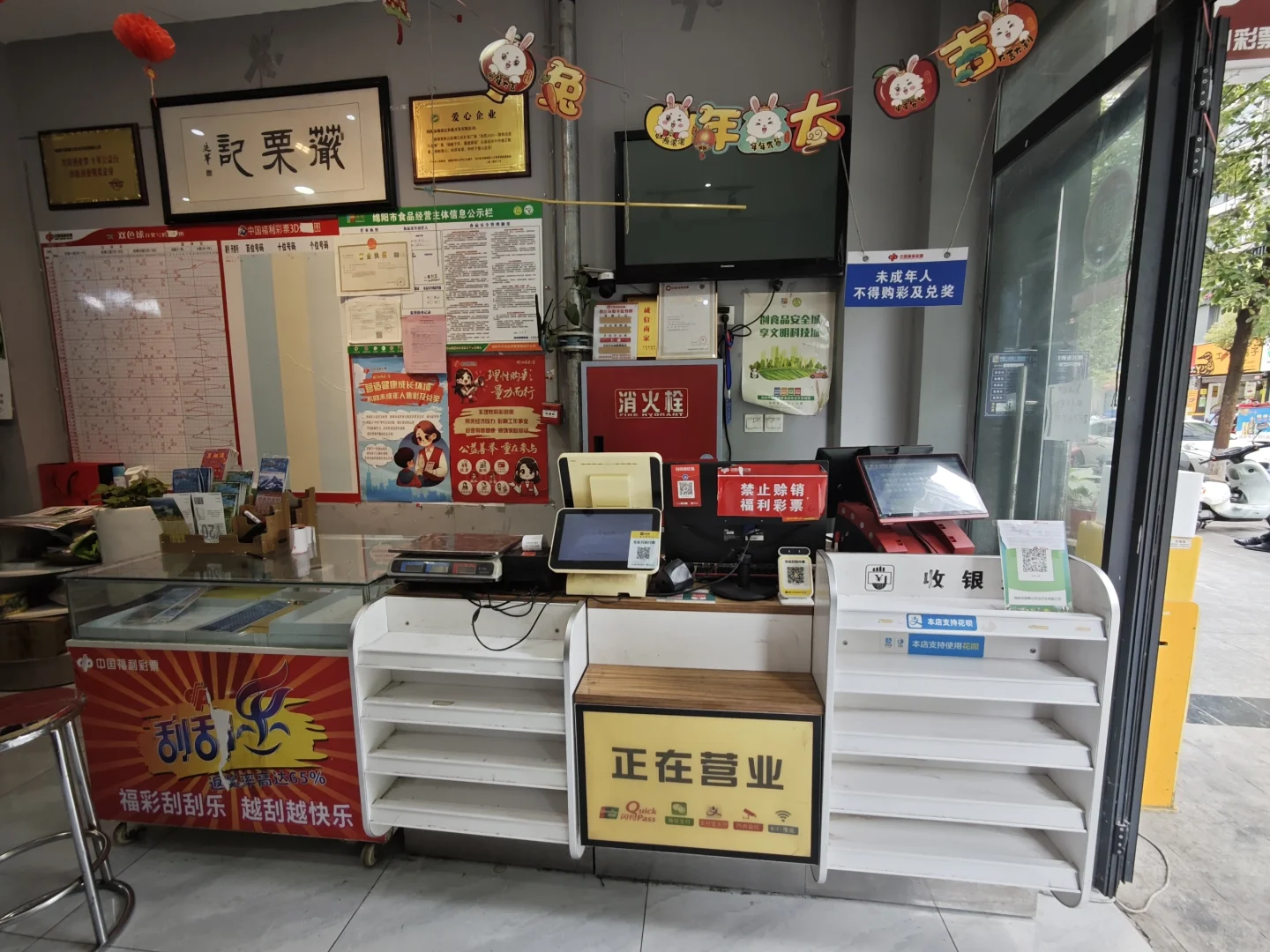 招聘：工作简单，守店就可以