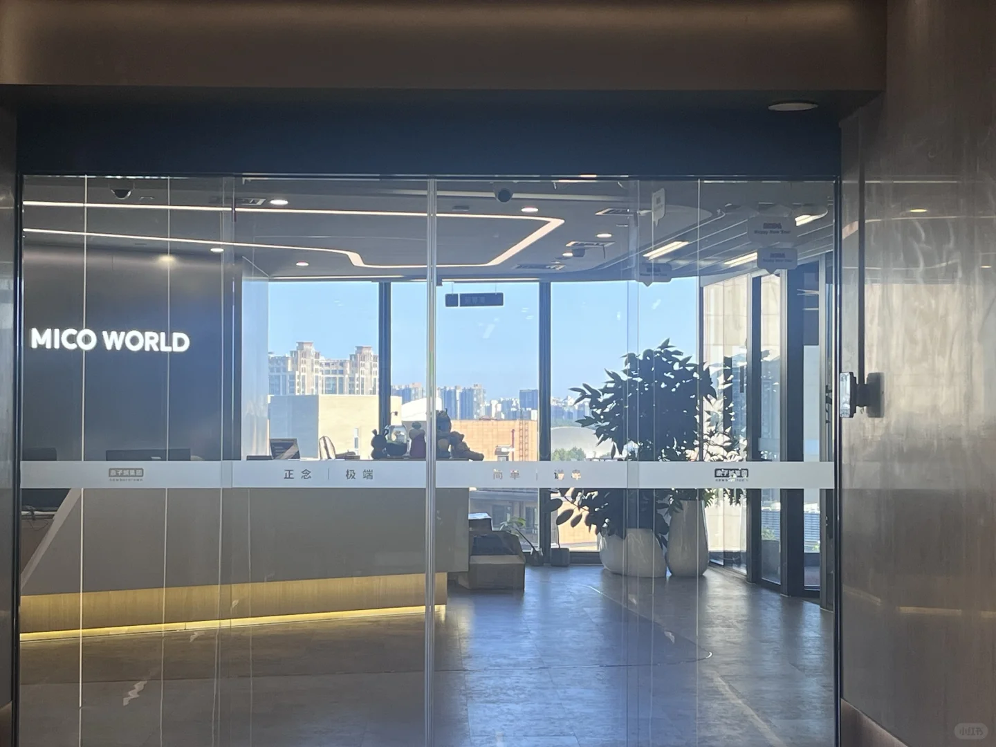 “有人想来我们公司吗？”