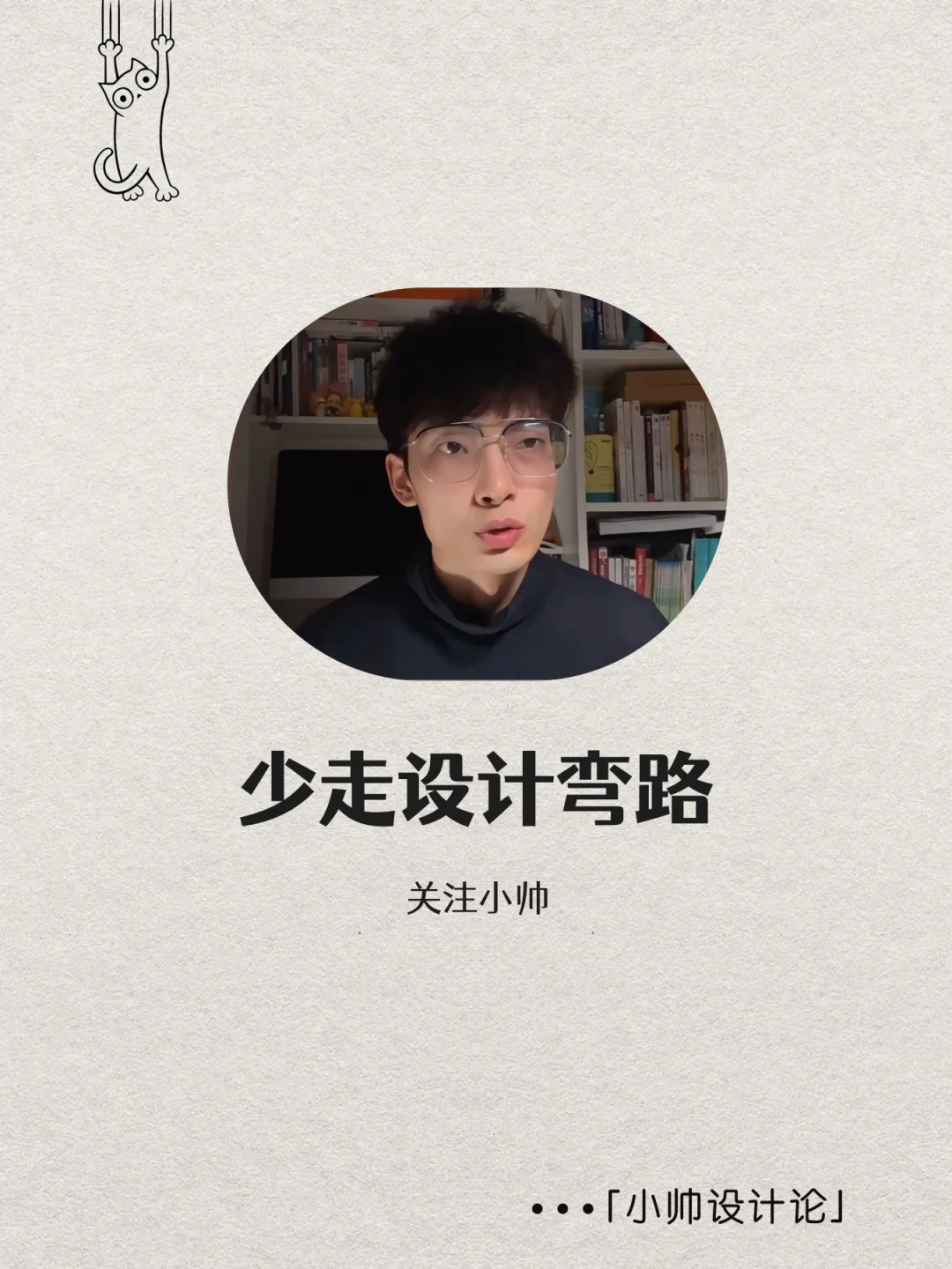 设计岗位职责和部门工作SOP