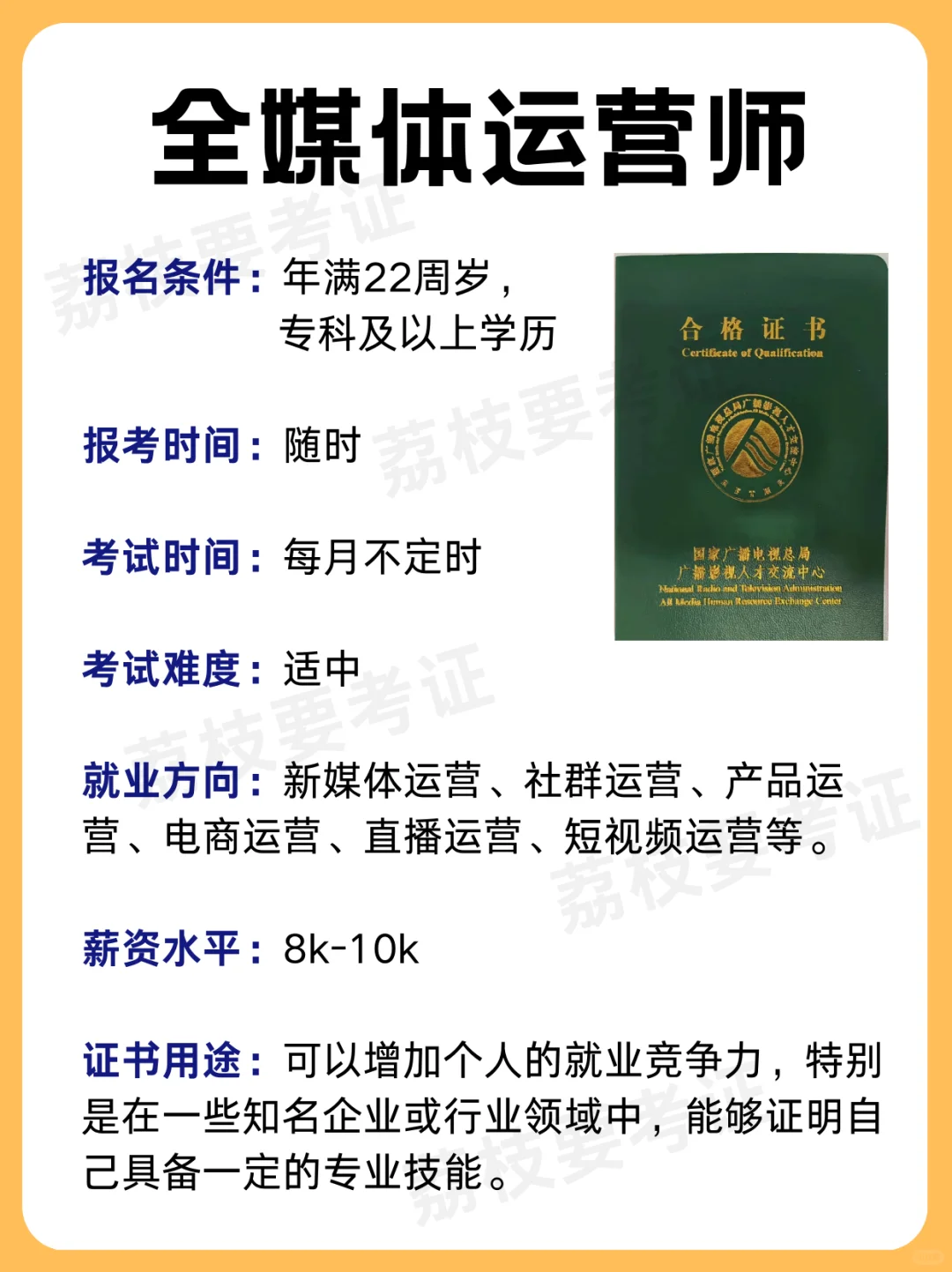 低学历也可以月入过万的工作🔥建议收藏