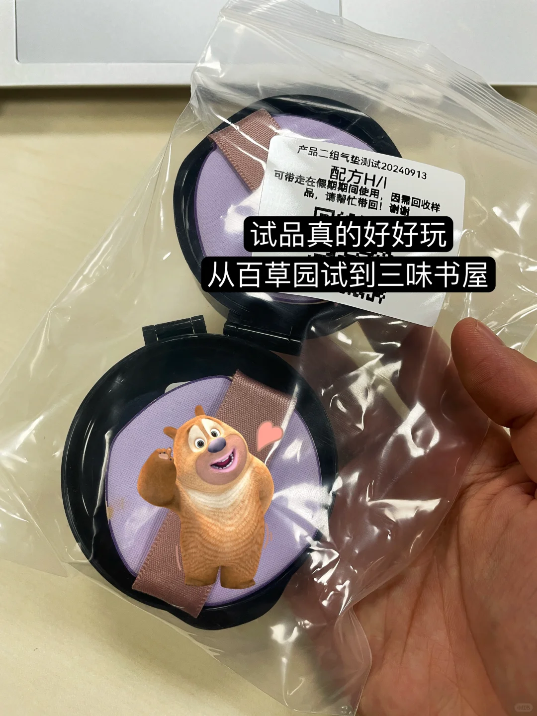 在双休美妆公司上班有多爽🍬88个岗位可内推