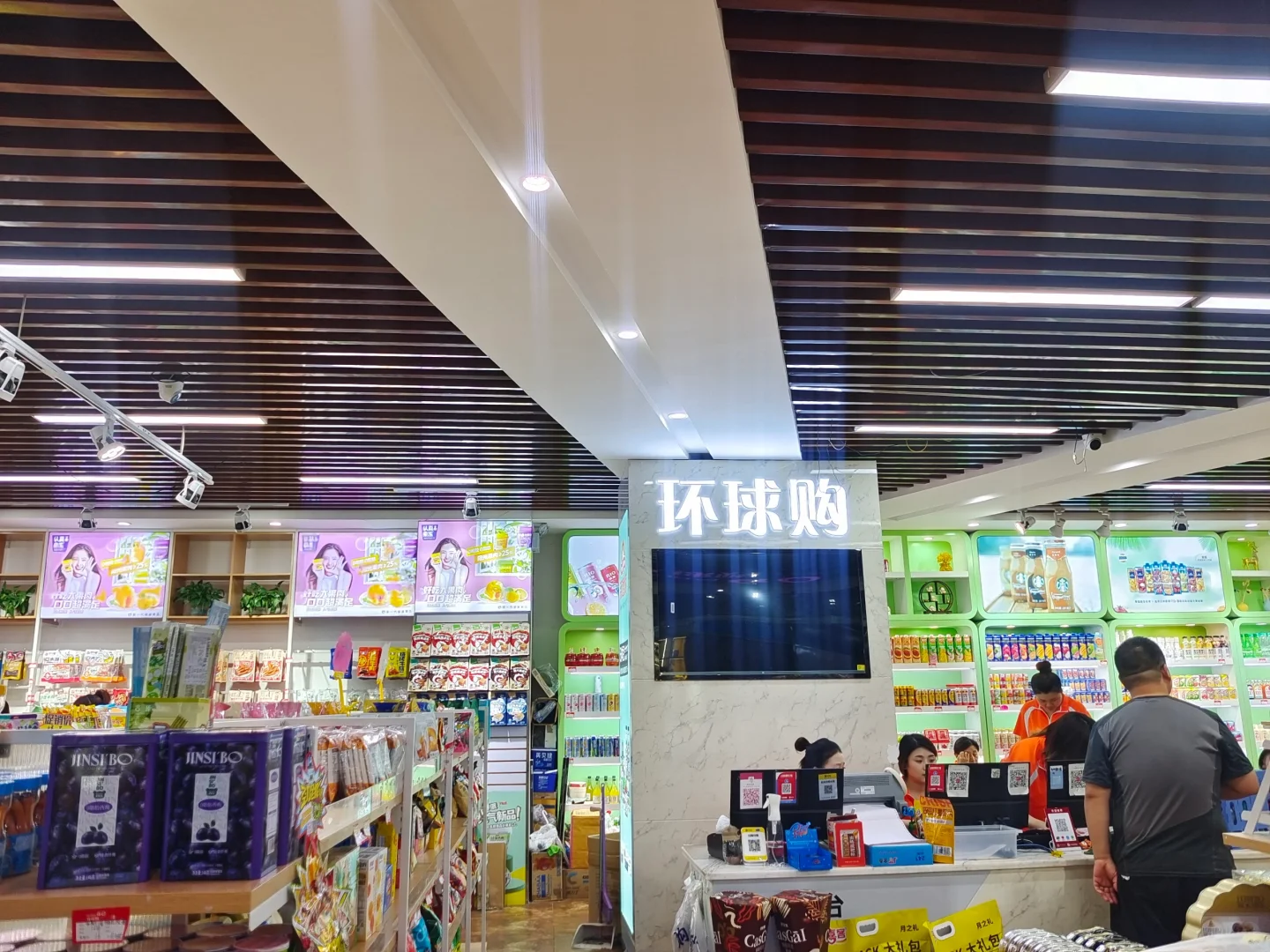 沈阳零食批发招聘啦！