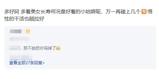 在腾讯，颜值都成为应聘标准了？