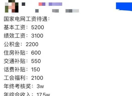 “铁饭碗”中国央国企就业单位开始叒叕招人啦