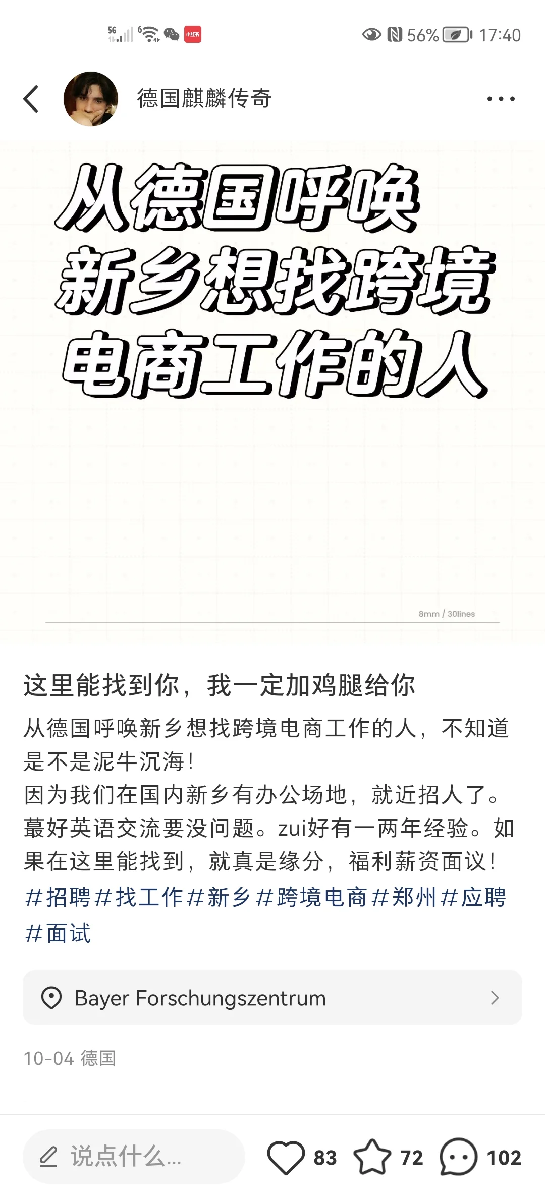 请往左滑看更多情况，地点新乡