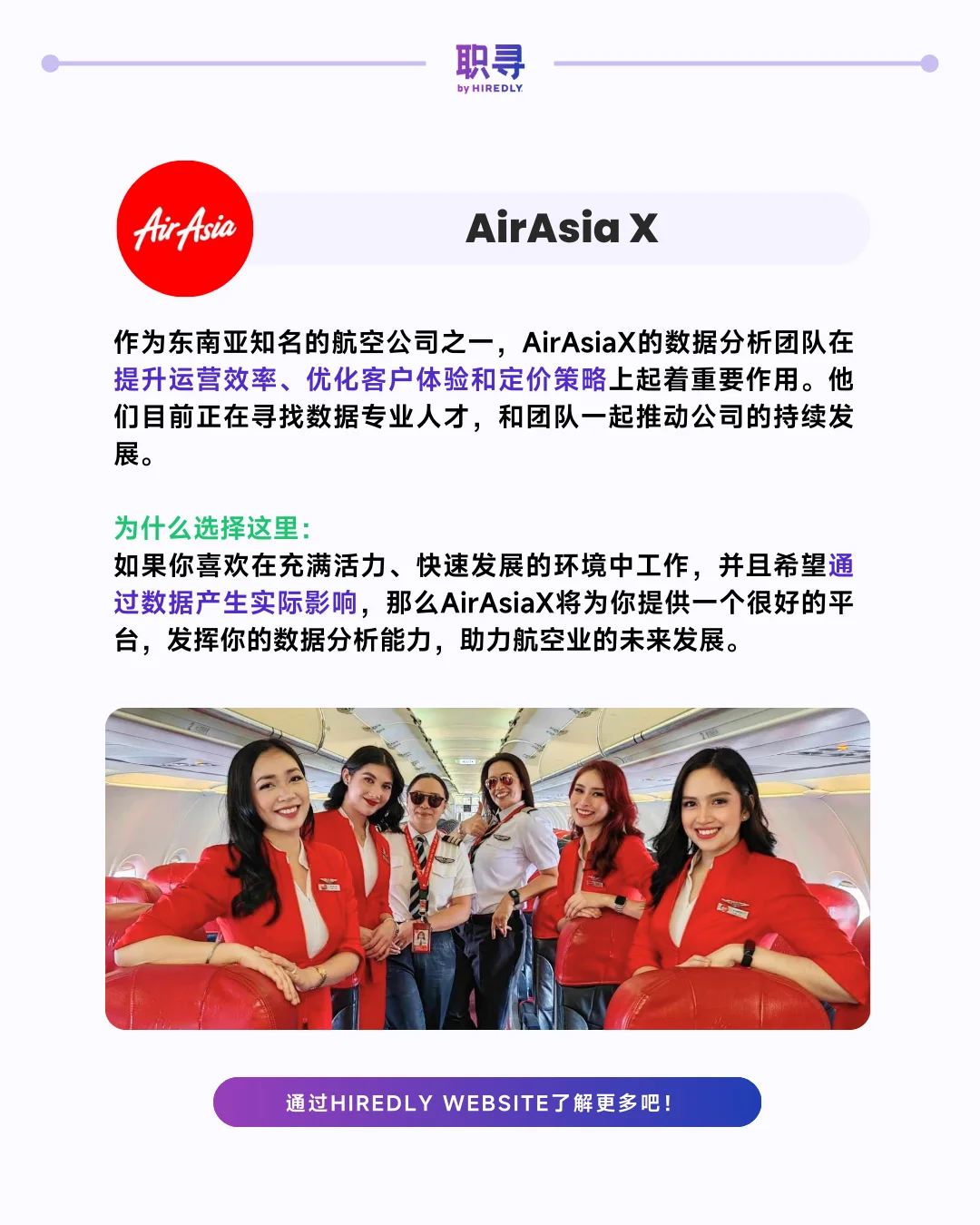 🇲🇾这些大公司正在招聘数据分析师哦！