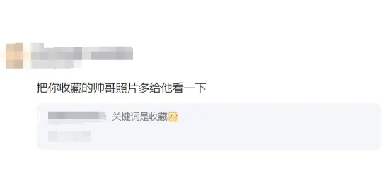 在腾讯，颜值都成为应聘标准了？