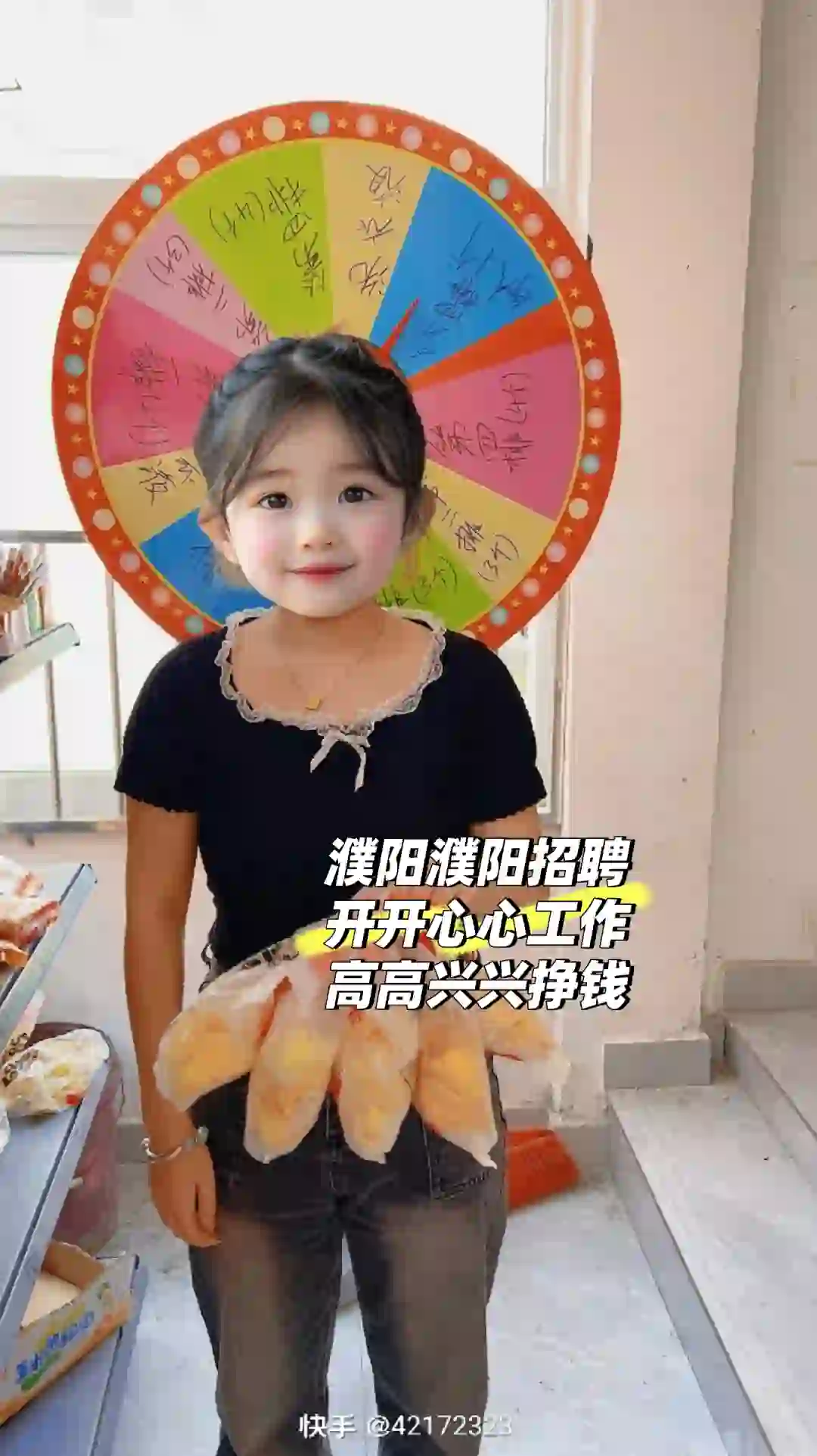 濮阳市区 招人！