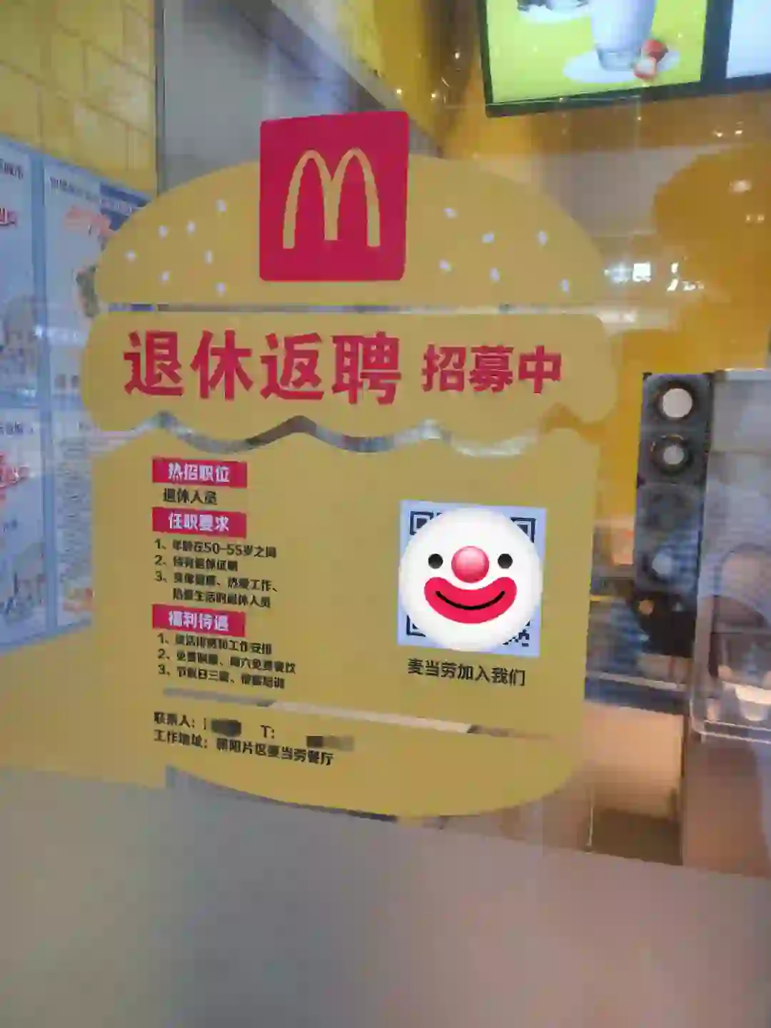 找工作这么卷了吗？我都干不过退休阿姨