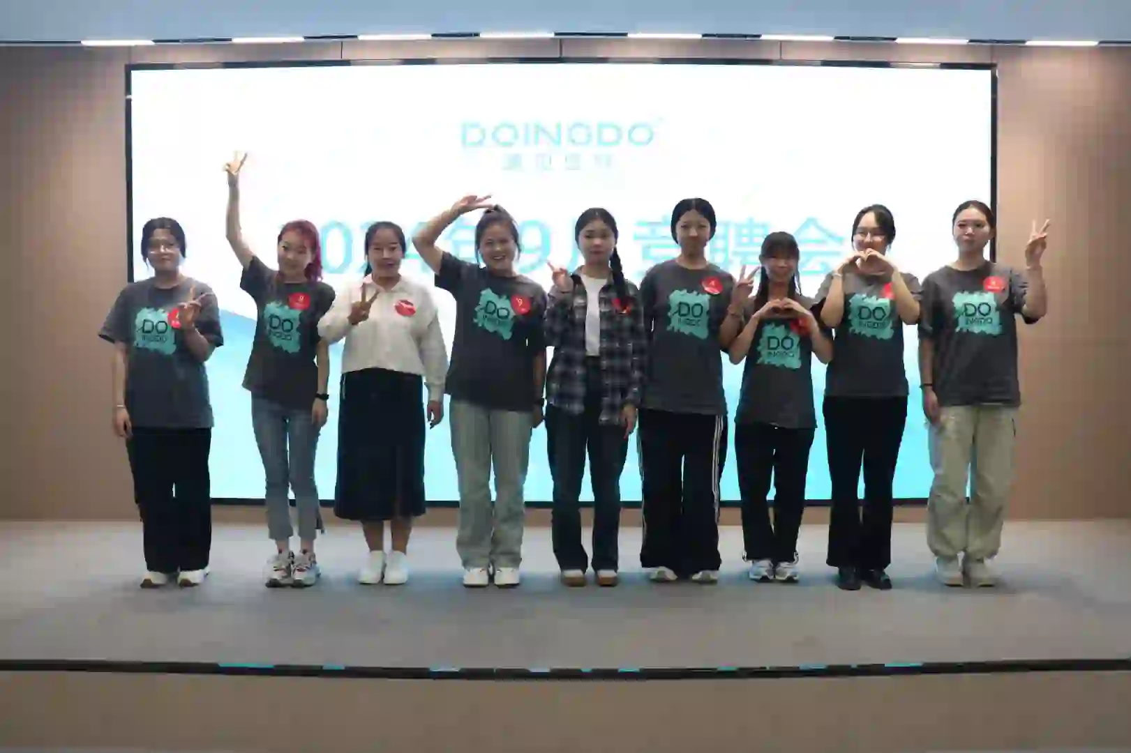 “竞”显风采，“聘”贤任能