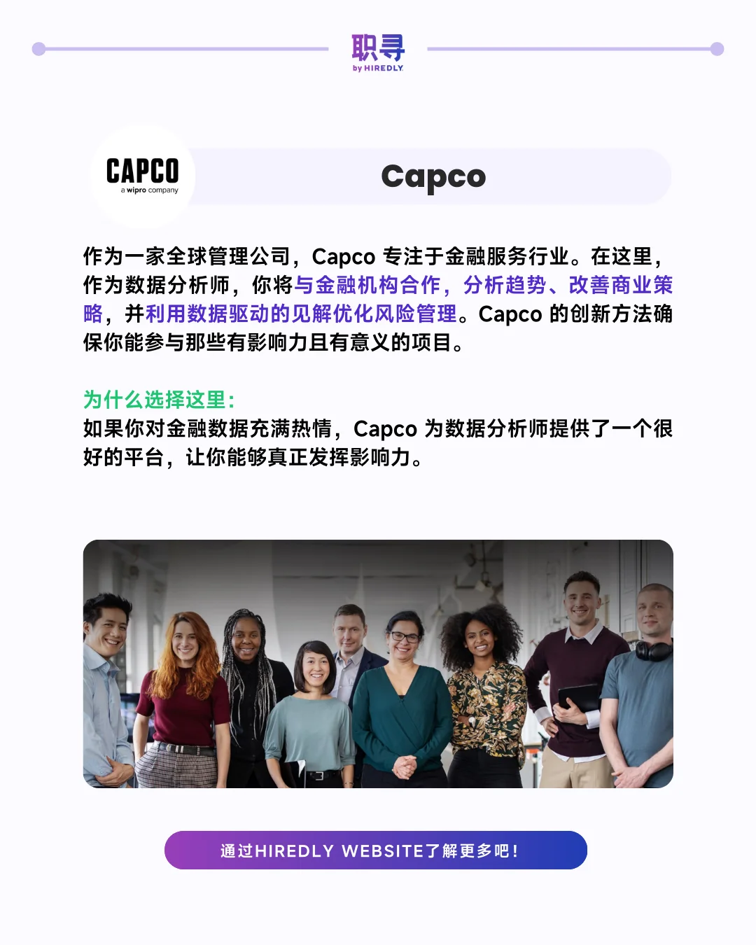 🇲🇾这些大公司正在招聘数据分析师哦！