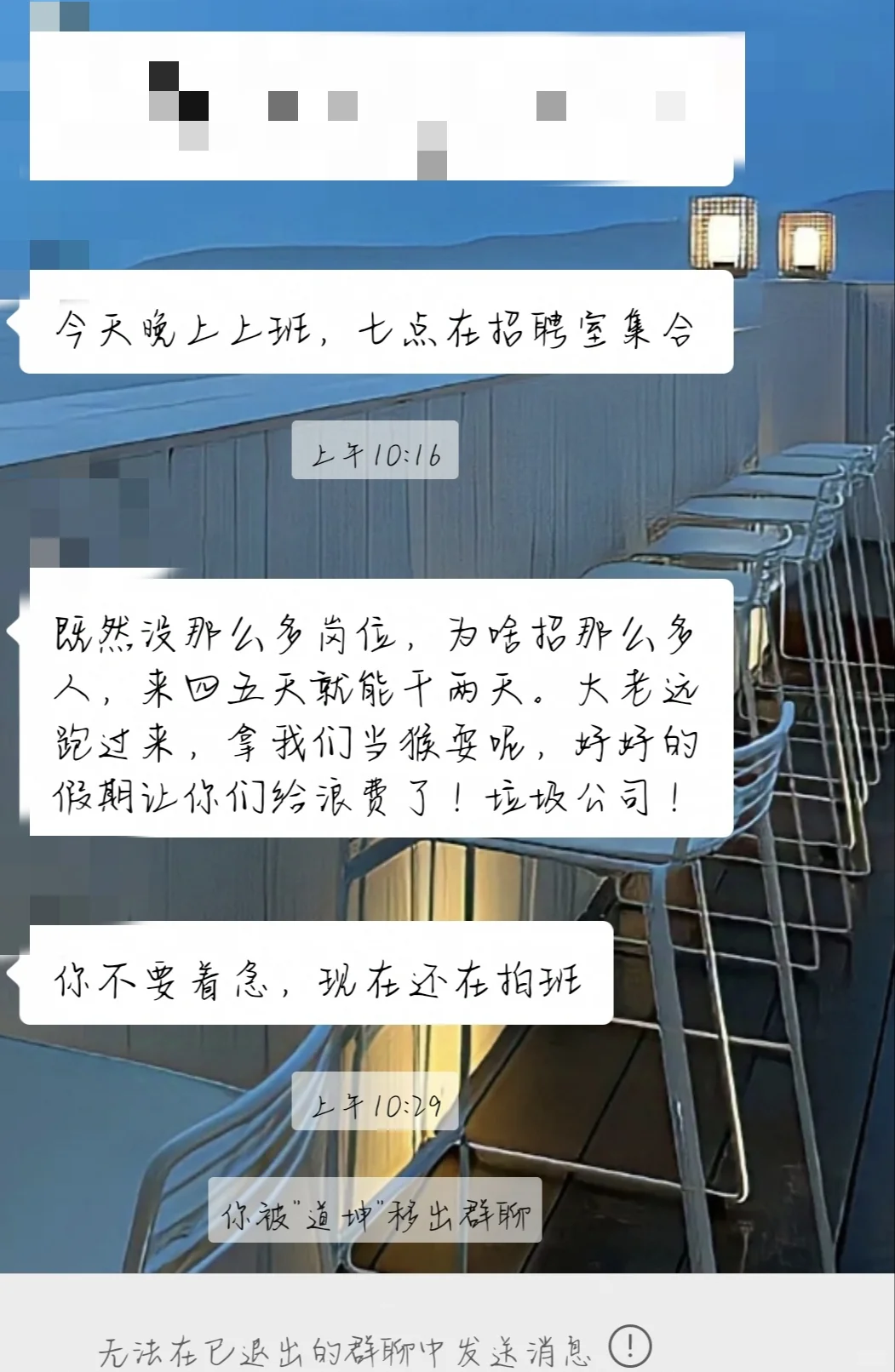 新乡立白厂兼职不靠谱