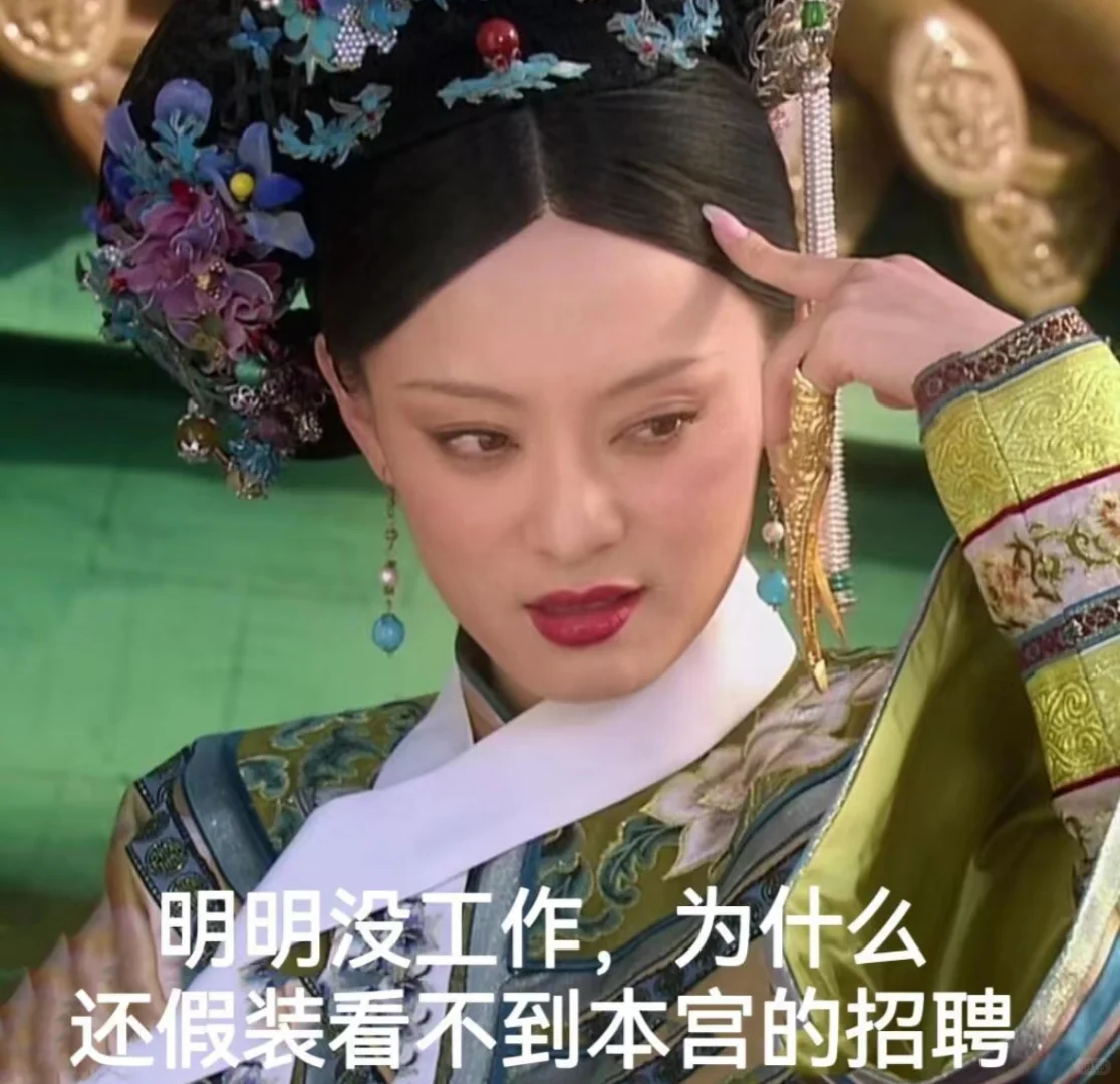 招聘招聘招聘重要的事情说三遍!!