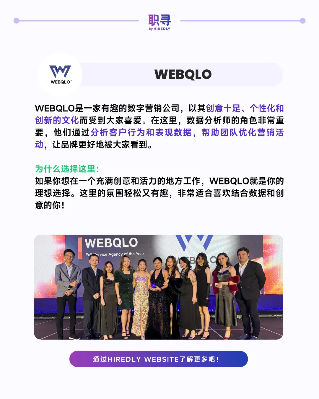 🇲🇾这些大公司正在招聘数据分析师哦！