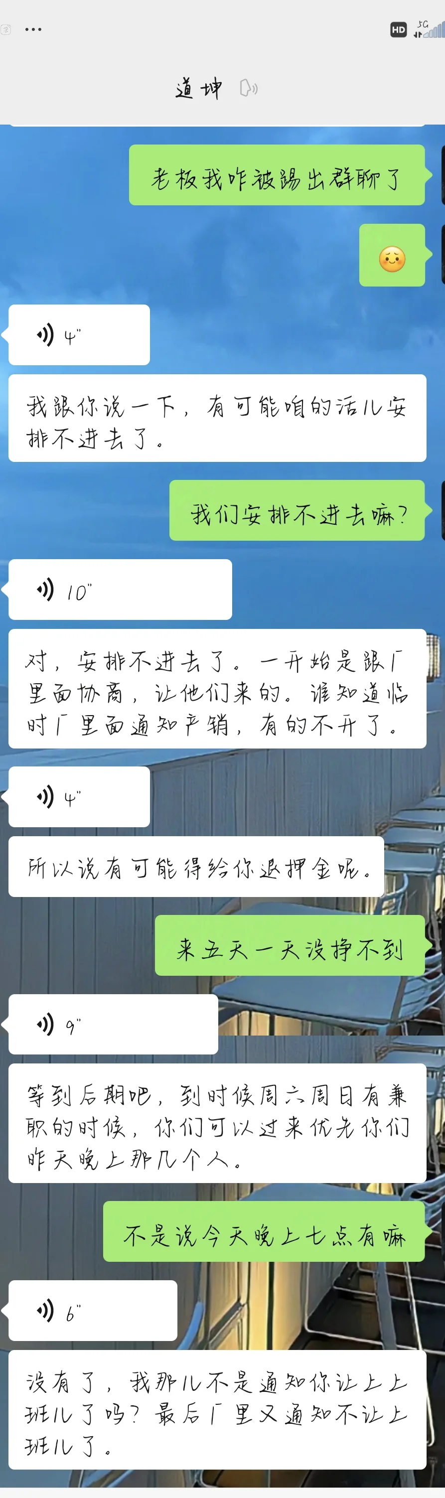 新乡立白厂兼职不靠谱