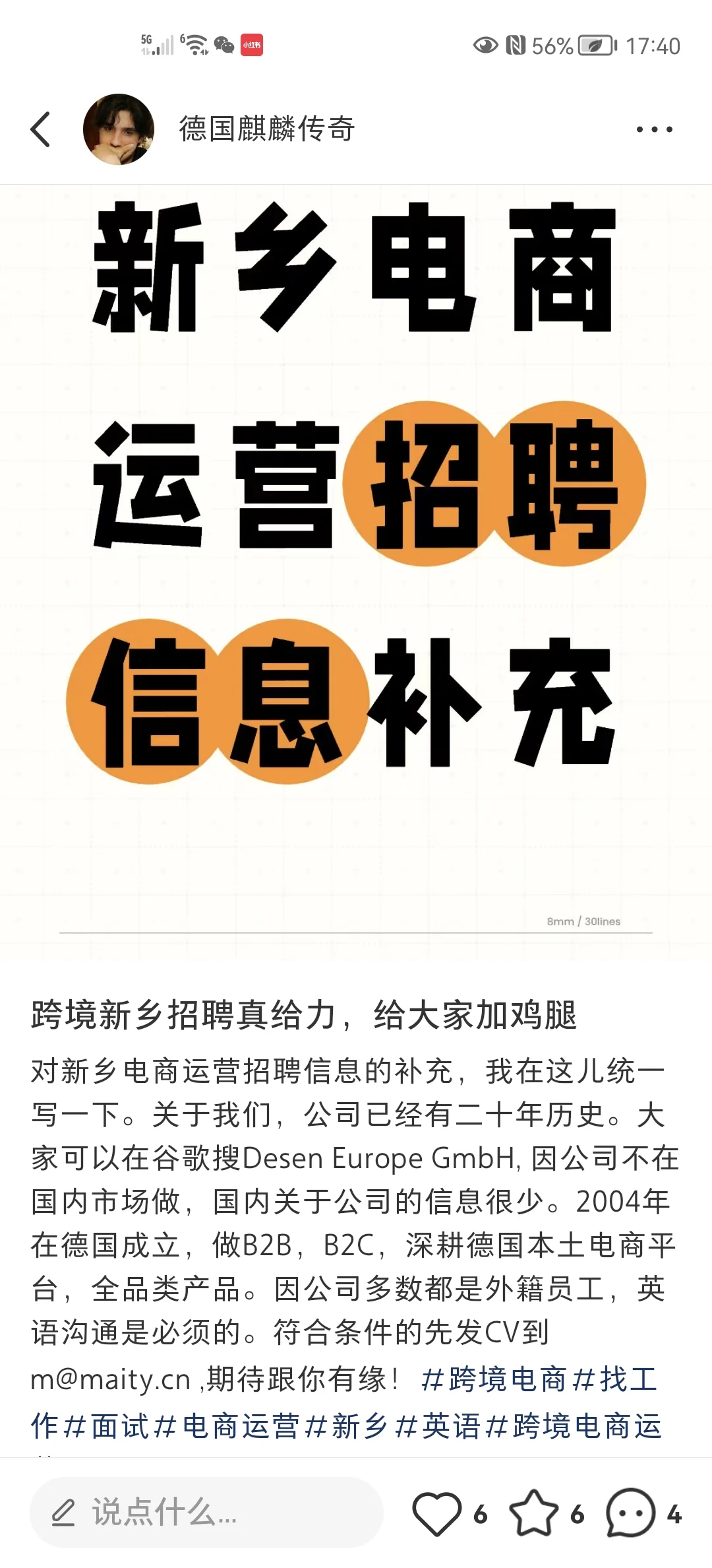 请往左滑看更多情况，地点新乡