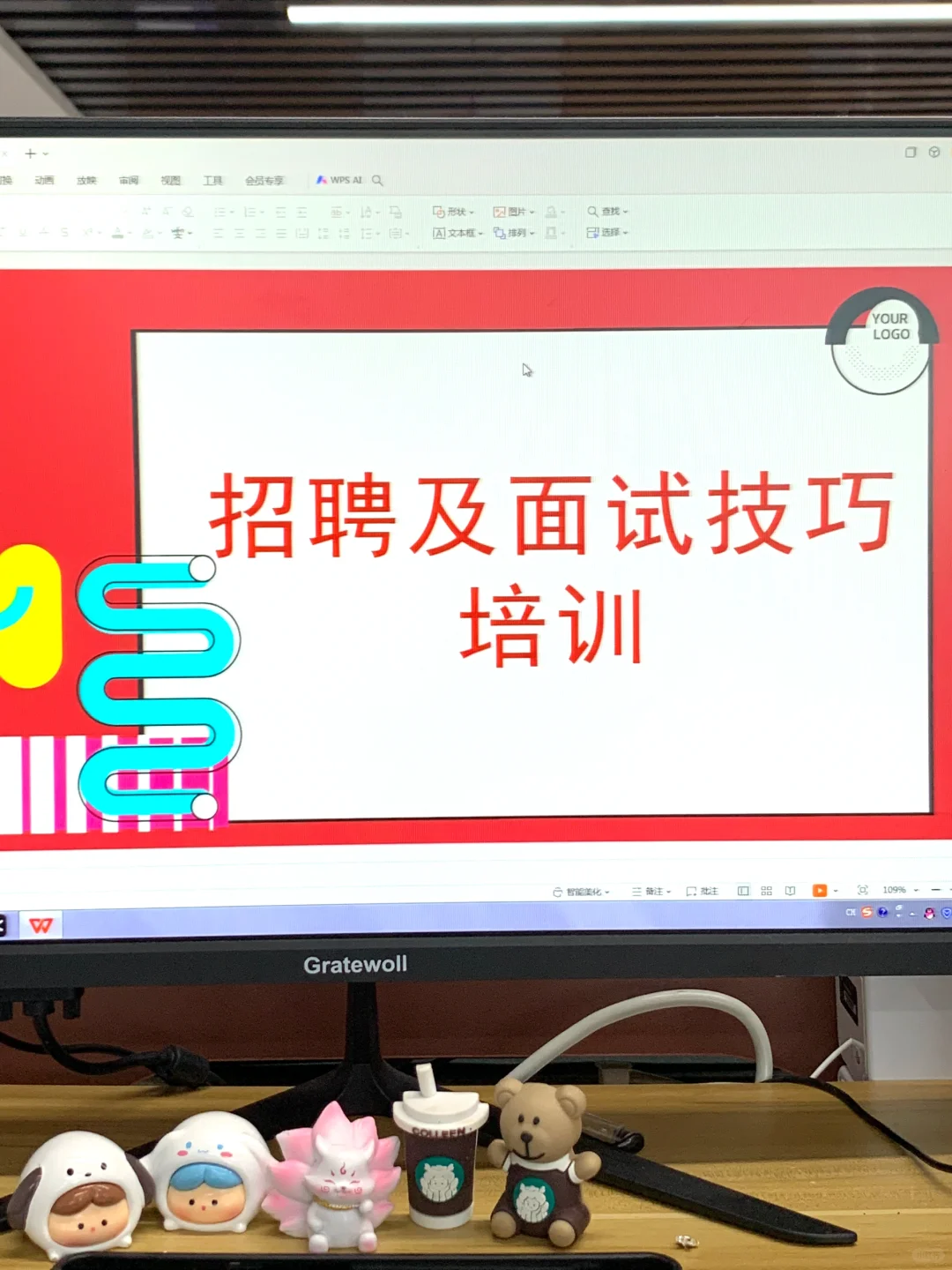 人事最最最最重要的就是就是招聘啦！！！