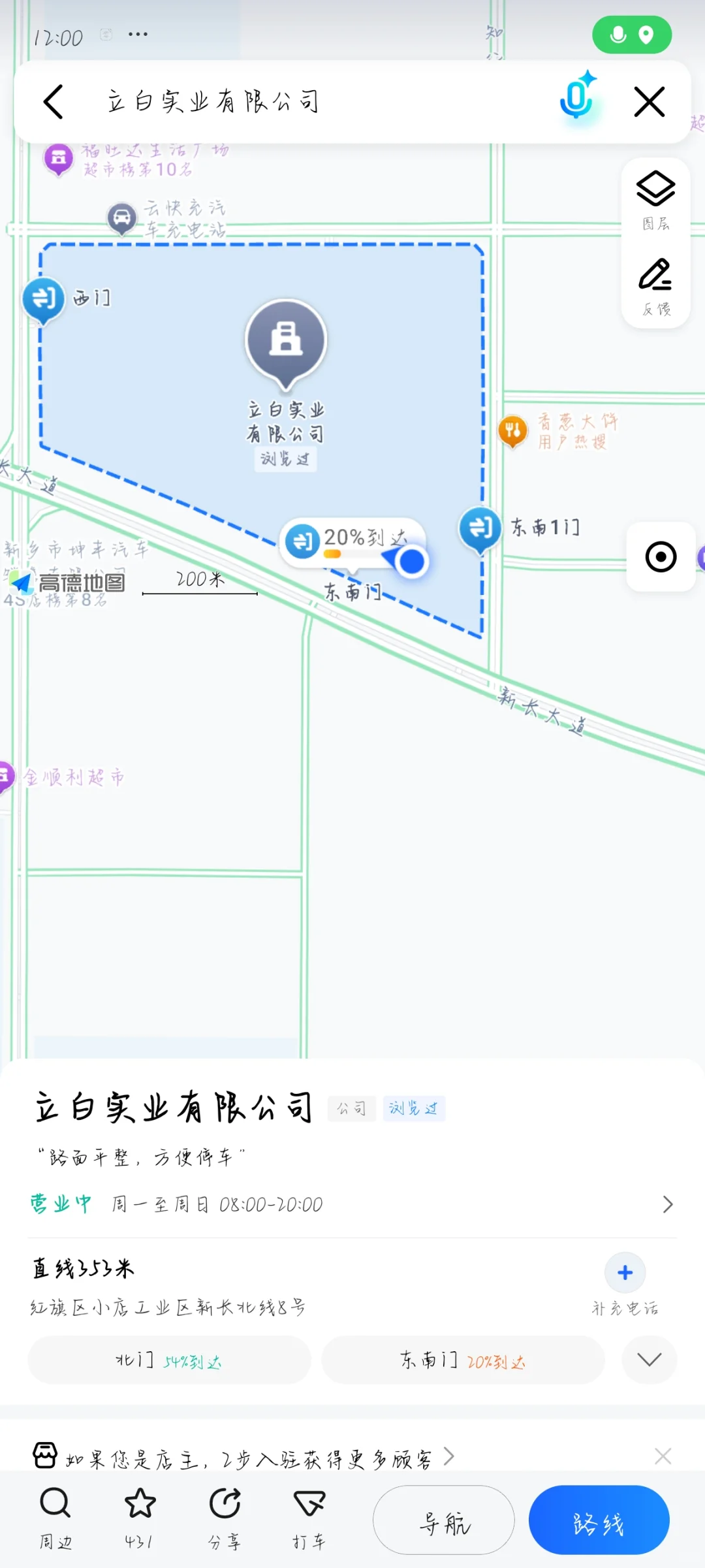 新乡立白厂兼职不靠谱