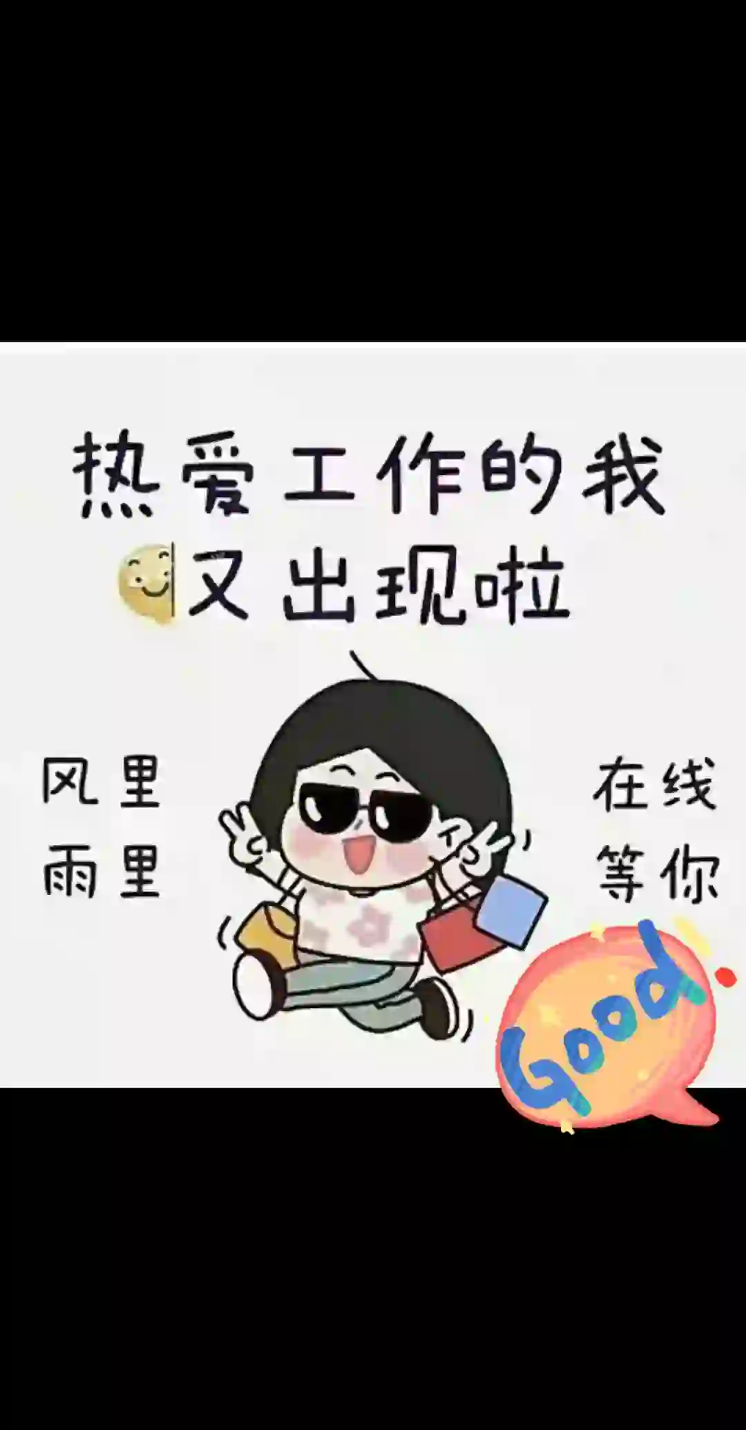 安顺找班上拉
