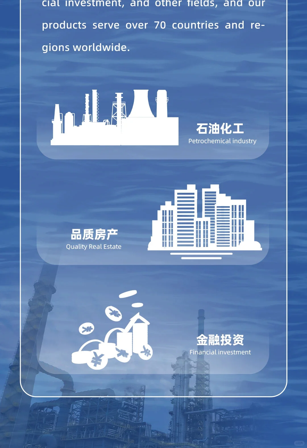 荣盛集团2025届全球校园招聘正式启动！