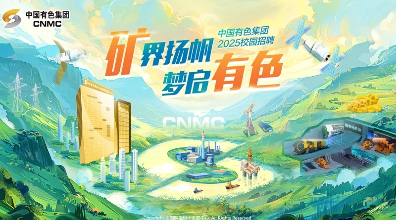 10.8金融经济类可投递公司