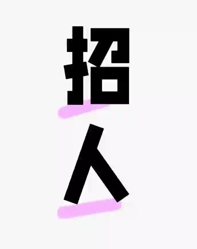 终于在无锡找到工作了！！！