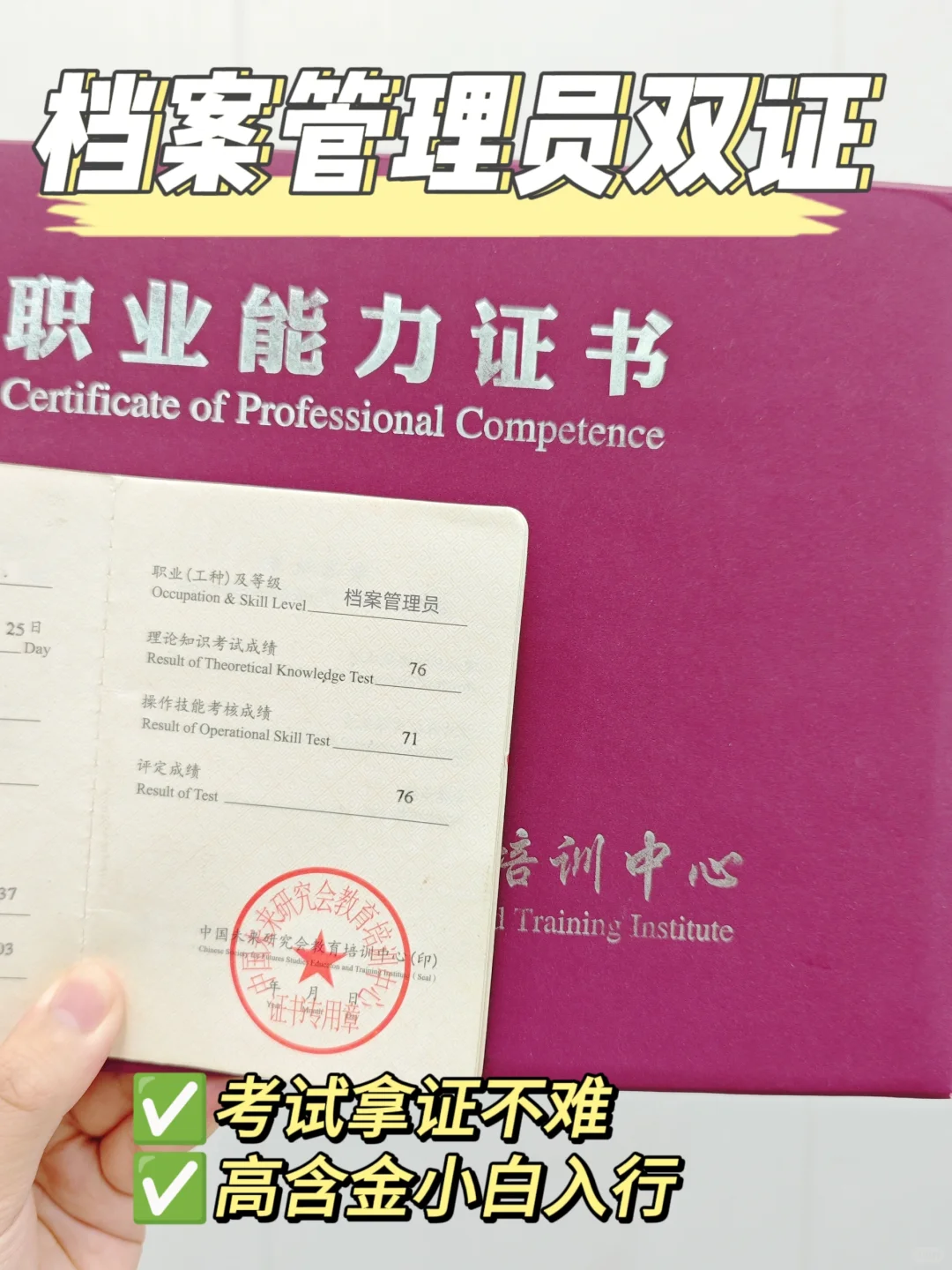 别傻了，铁饭碗工作从来不在招聘网站上