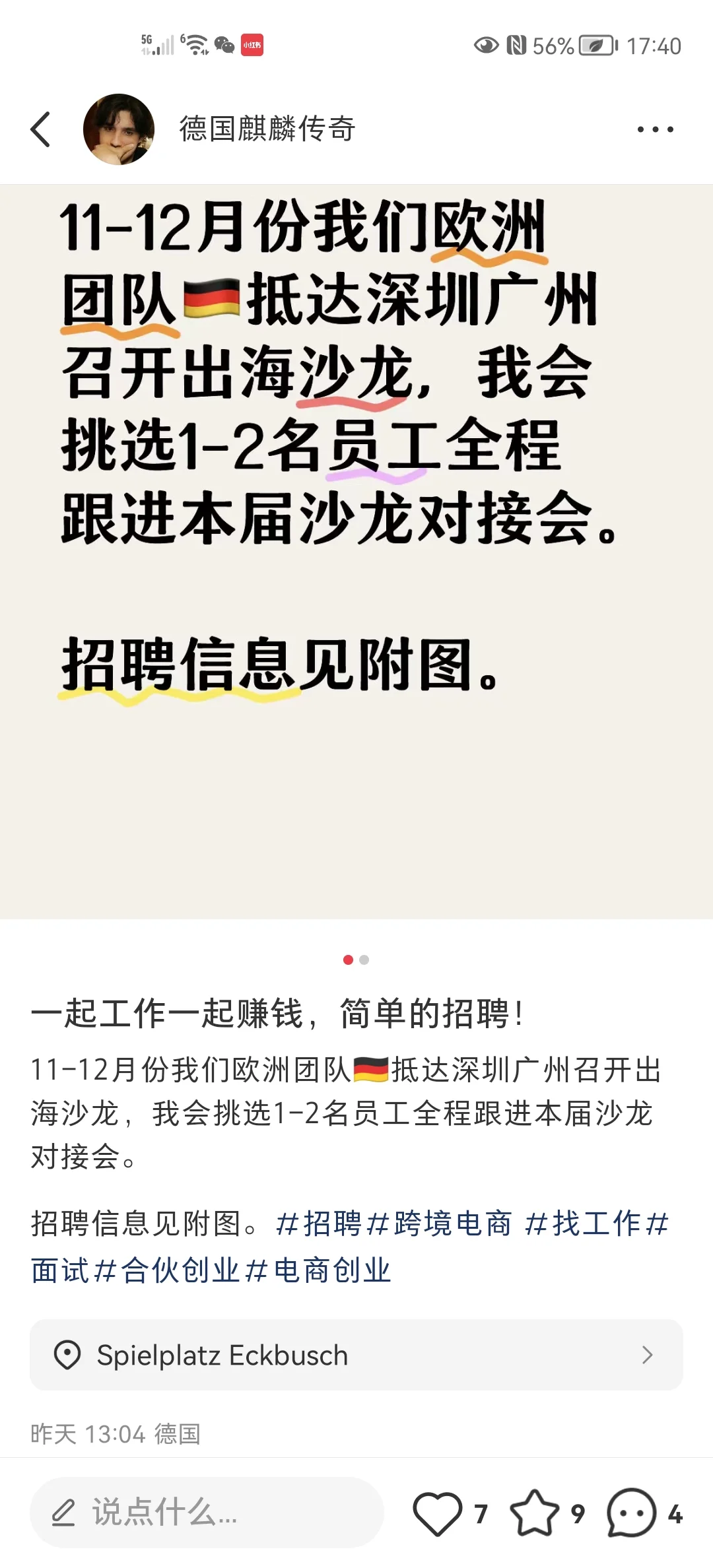 请往左滑看更多情况，地点新乡