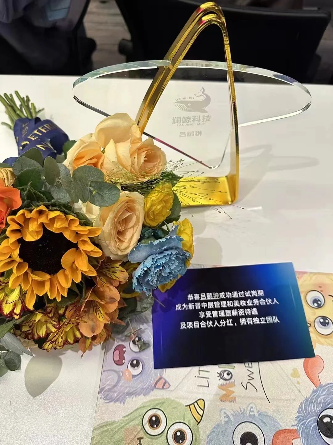 📍烟台神仙新媒体公司授聘仪式