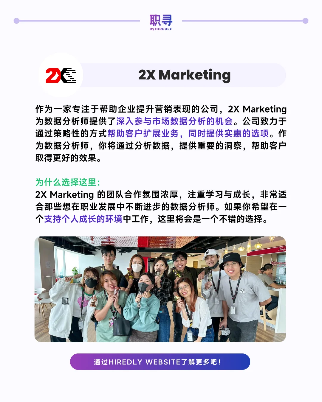 🇲🇾这些大公司正在招聘数据分析师哦！