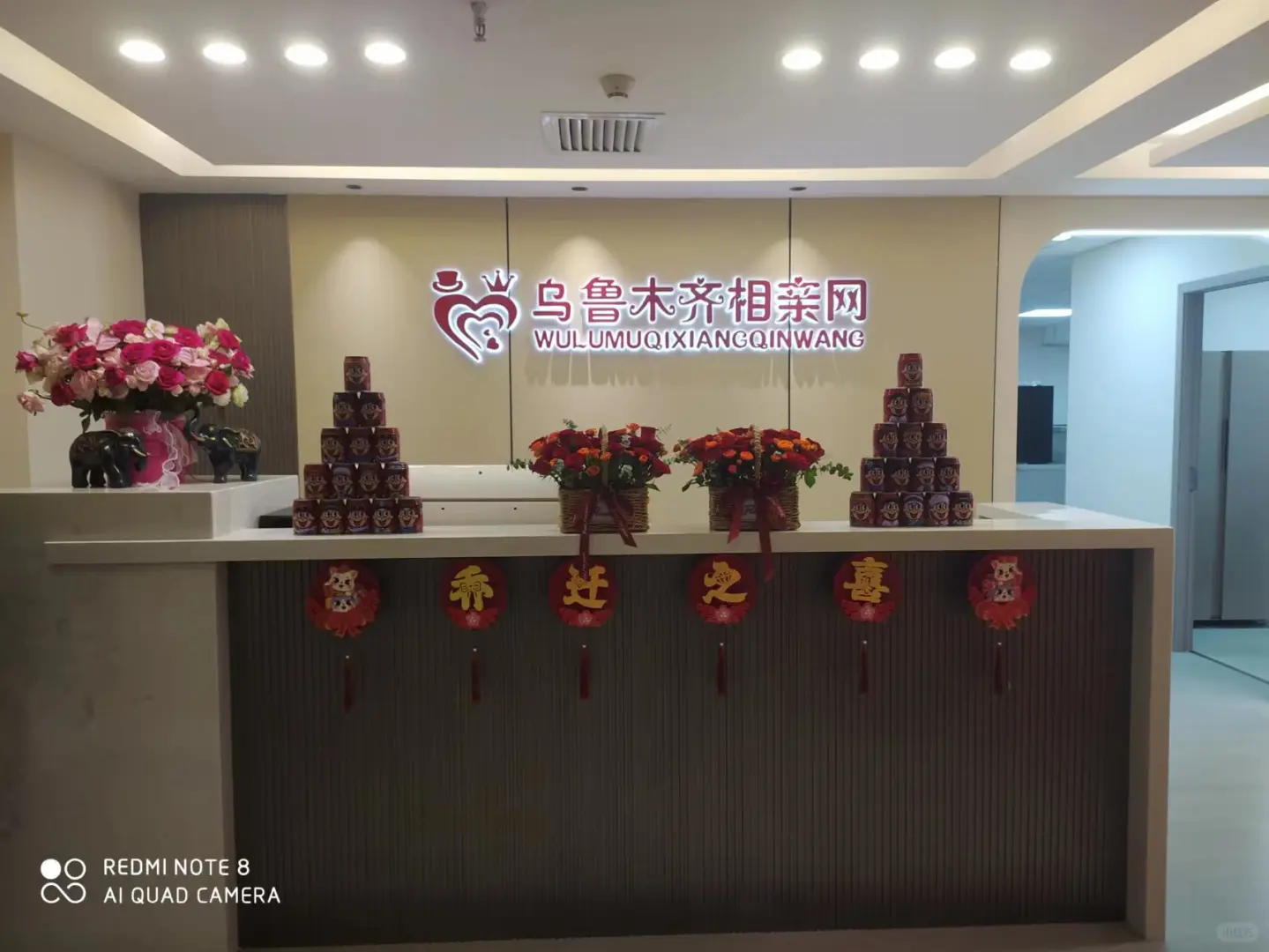 乌鲁木齐新市区招聘