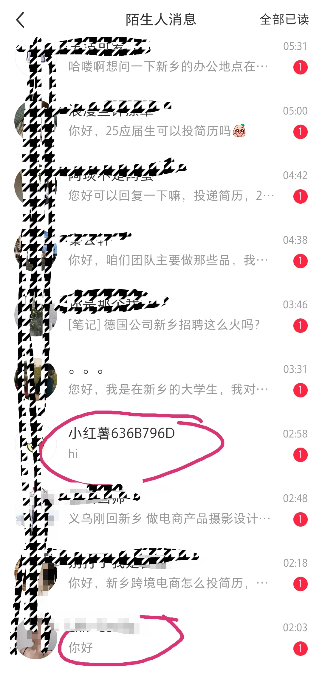 请往左滑看更多情况，地点新乡