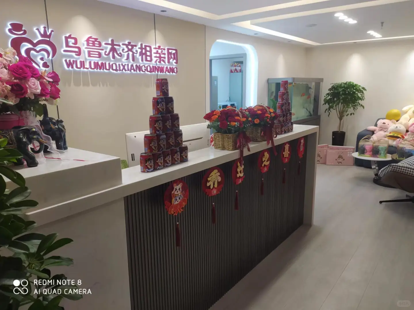 乌鲁木齐新市区招聘