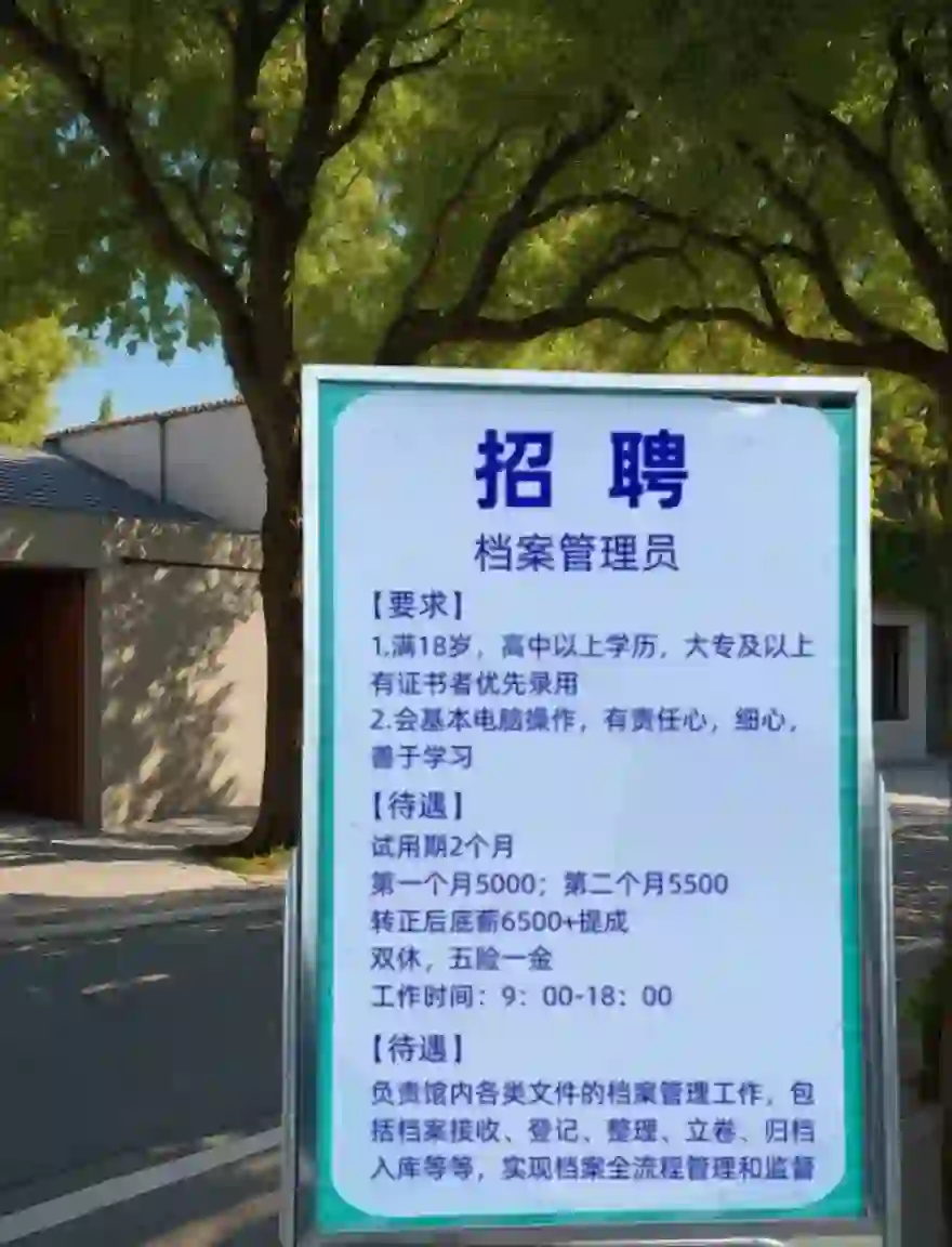 别傻了，铁饭碗工作从来不在招聘网站上