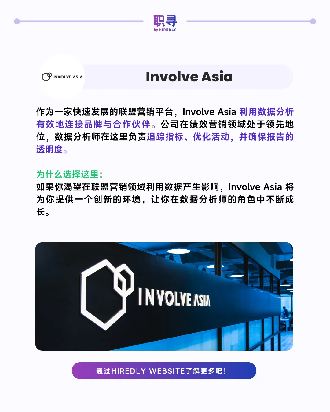 🇲🇾这些大公司正在招聘数据分析师哦！