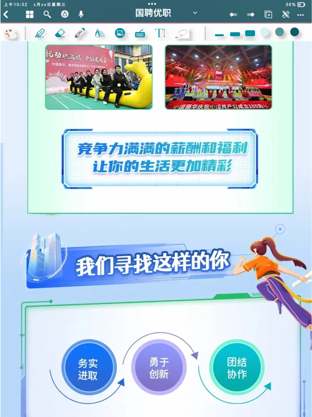 五险三金 | 中国振华2025校园招聘正式启动