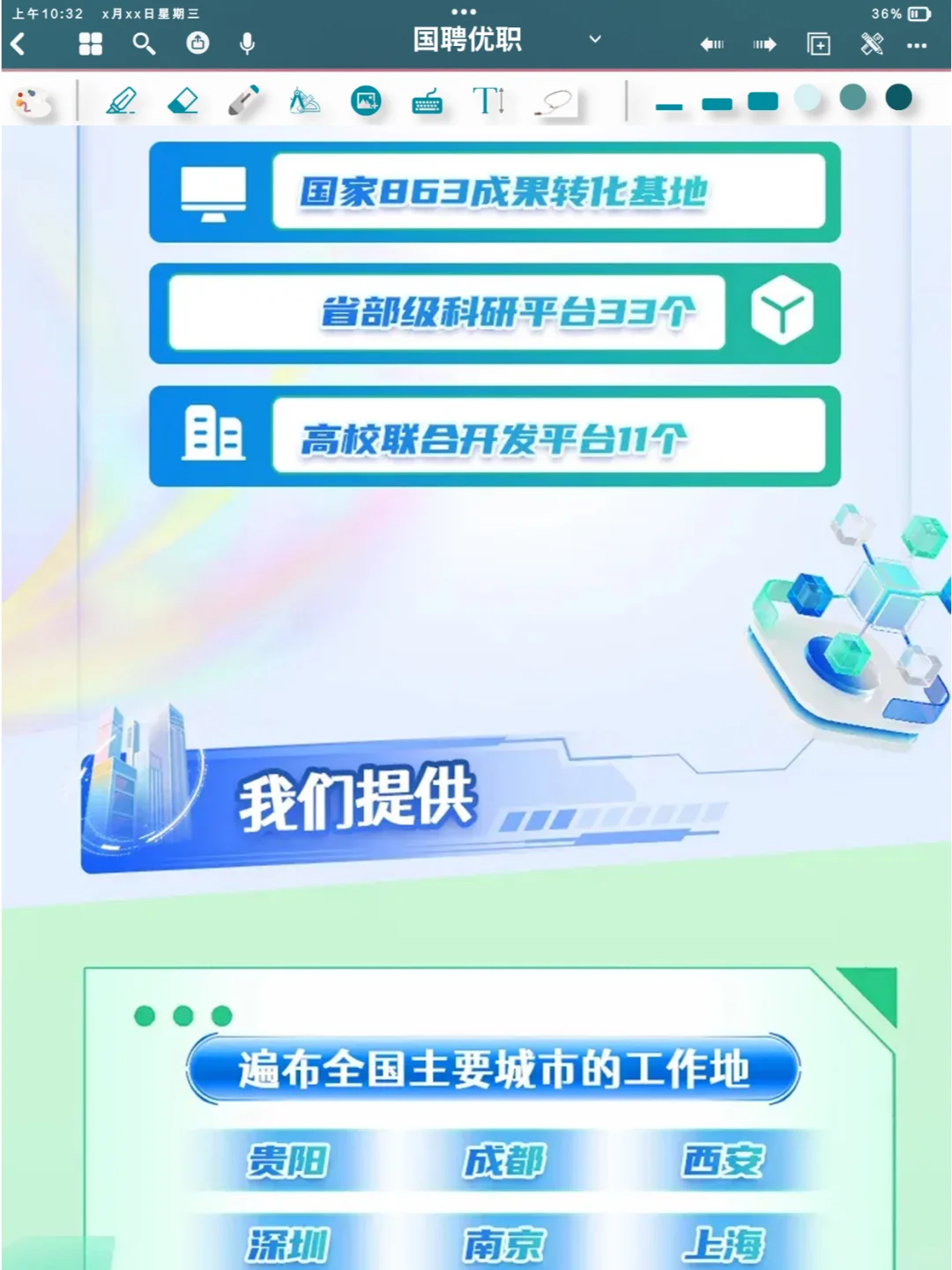 五险三金 | 中国振华2025校园招聘正式启动