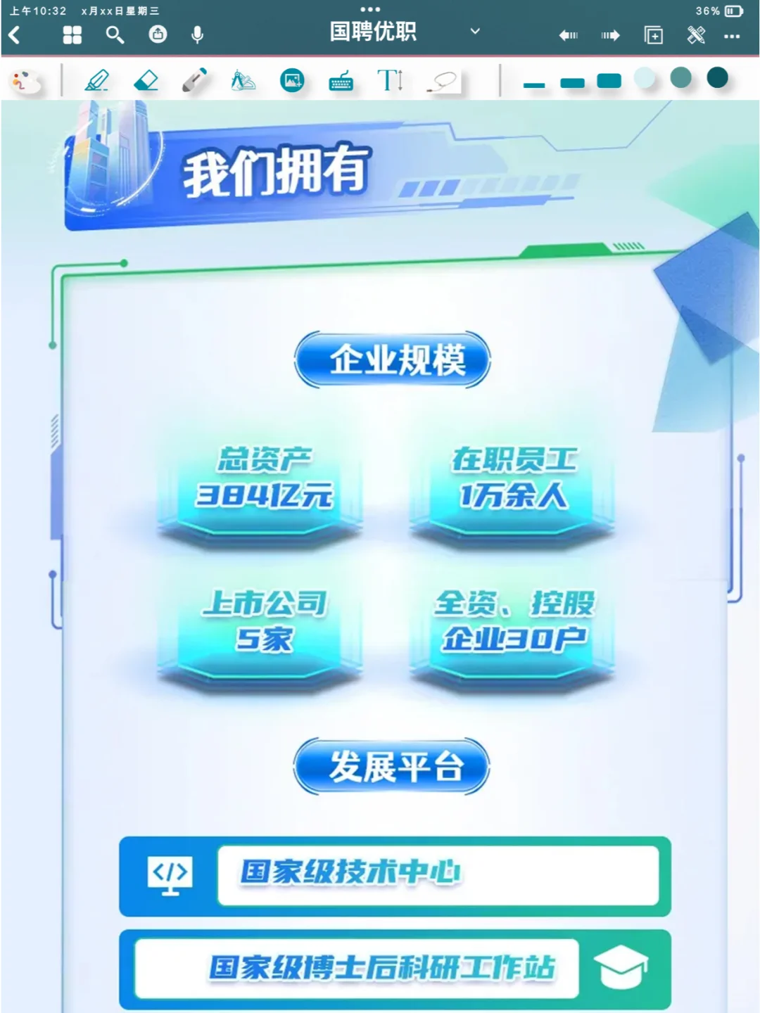 五险三金 | 中国振华2025校园招聘正式启动