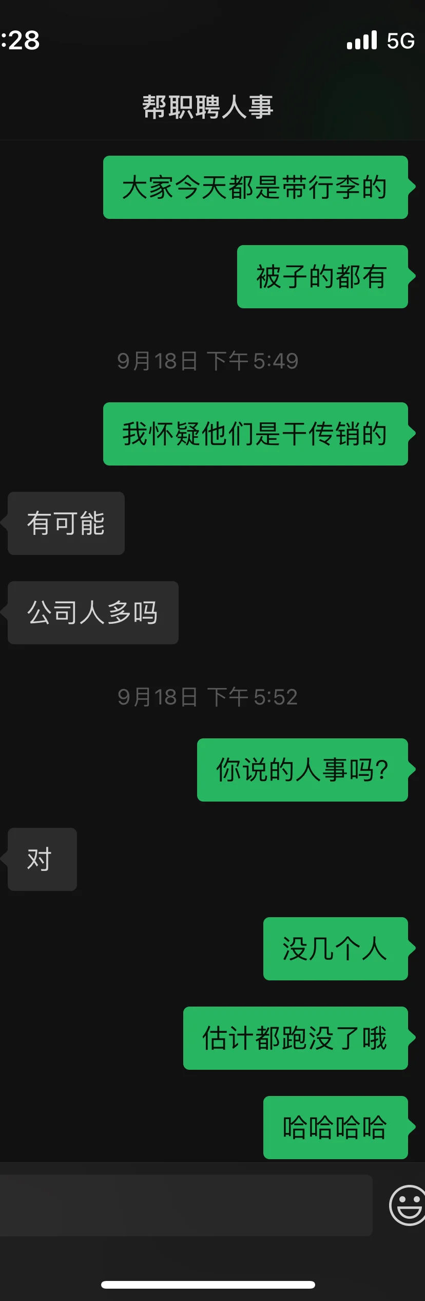 南宁想找工作过度过度的避雷避雷