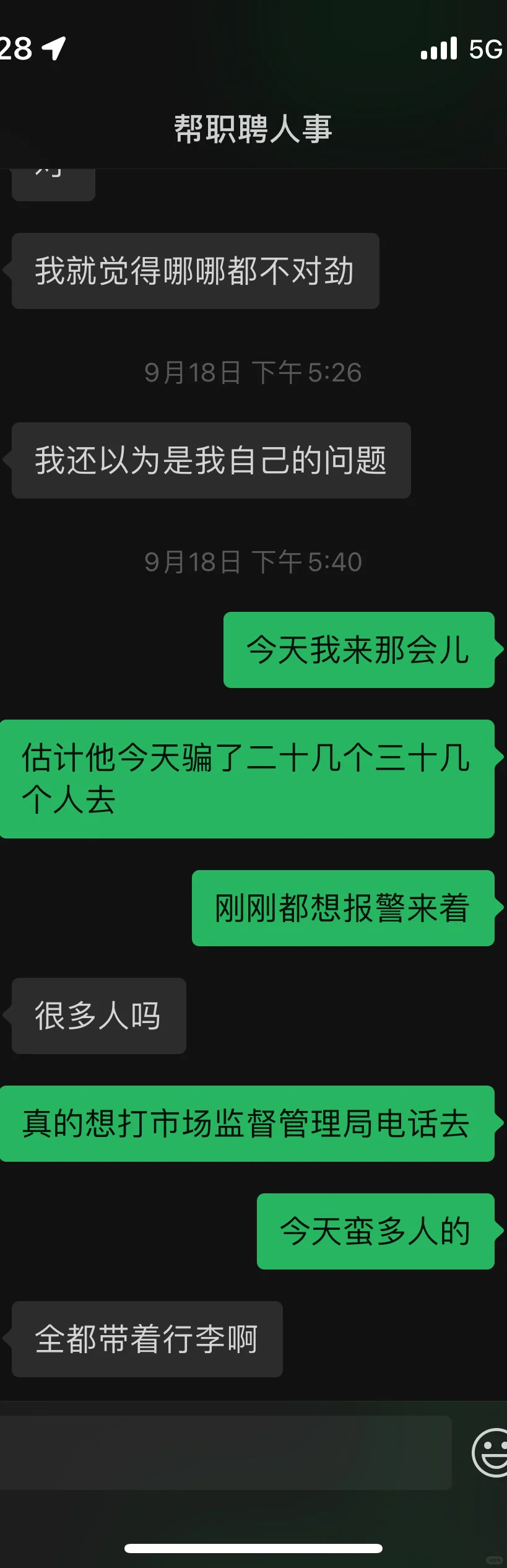 南宁想找工作过度过度的避雷避雷