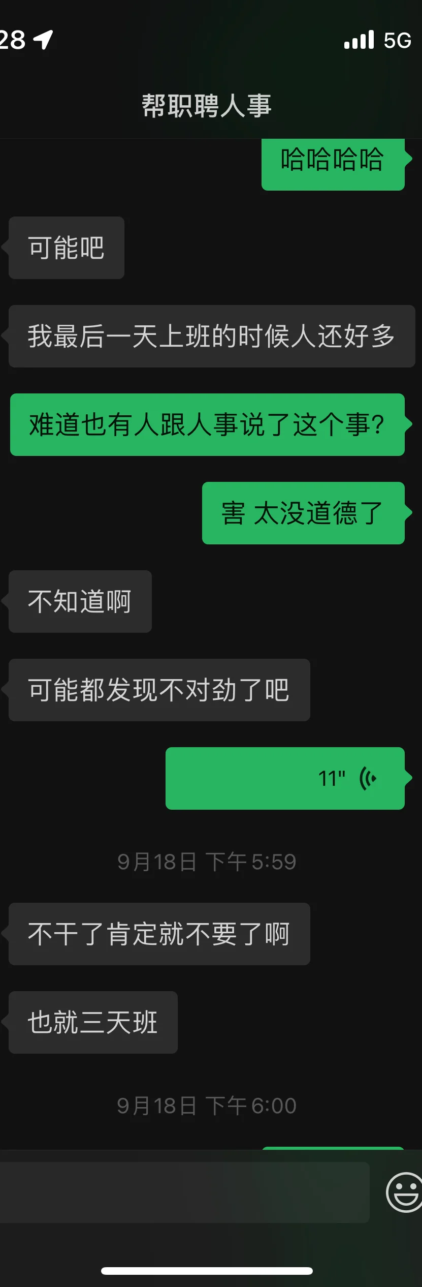 南宁想找工作过度过度的避雷避雷