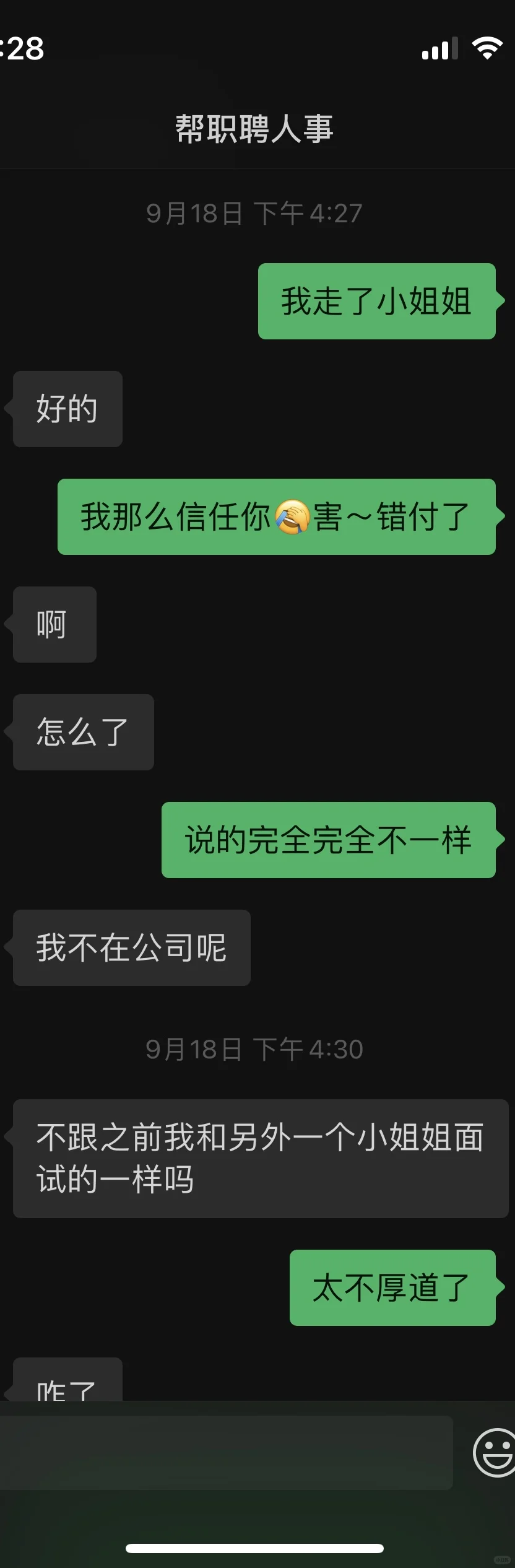 南宁想找工作过度过度的避雷避雷