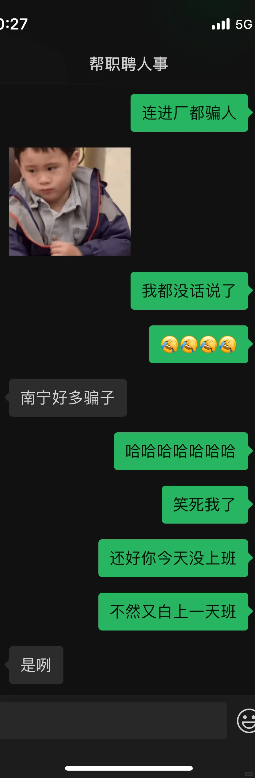 南宁想找工作过度过度的避雷避雷